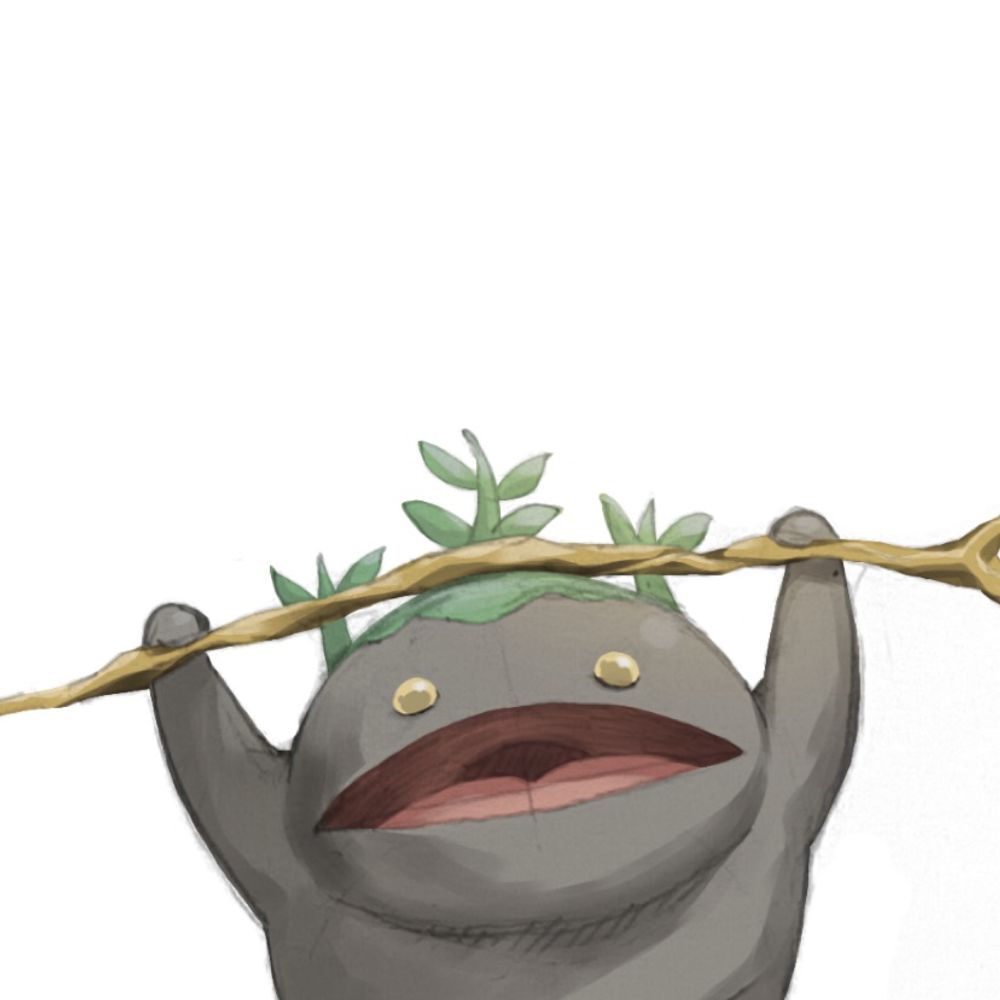 ある