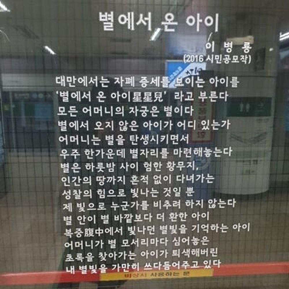 프테