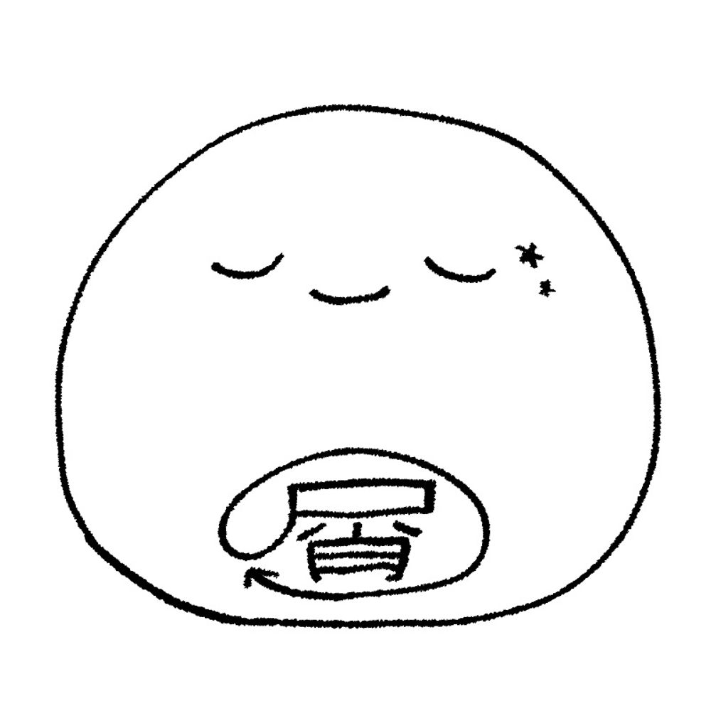 屑丸