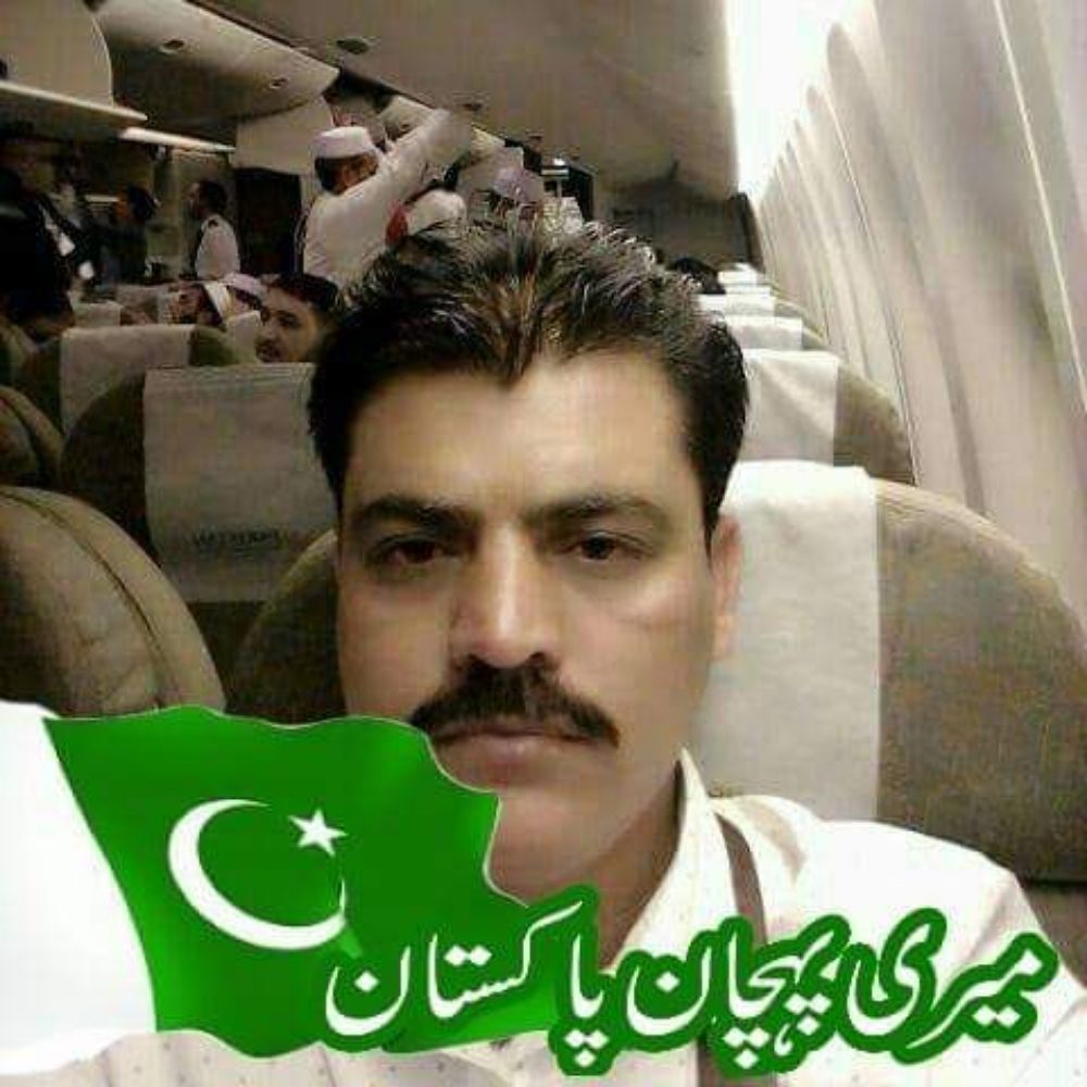 Alam dagi wall