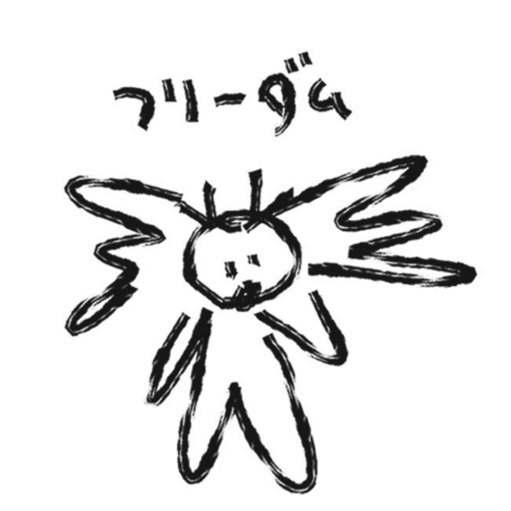 airmono