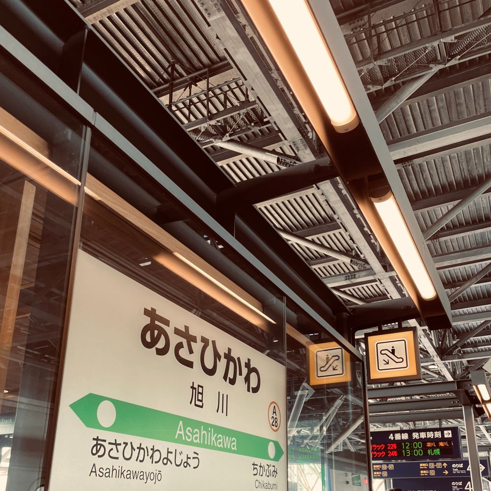 진리