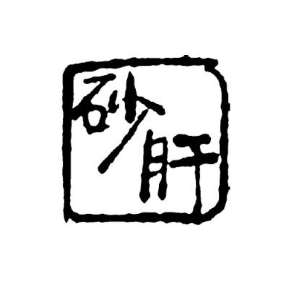 sunagimo