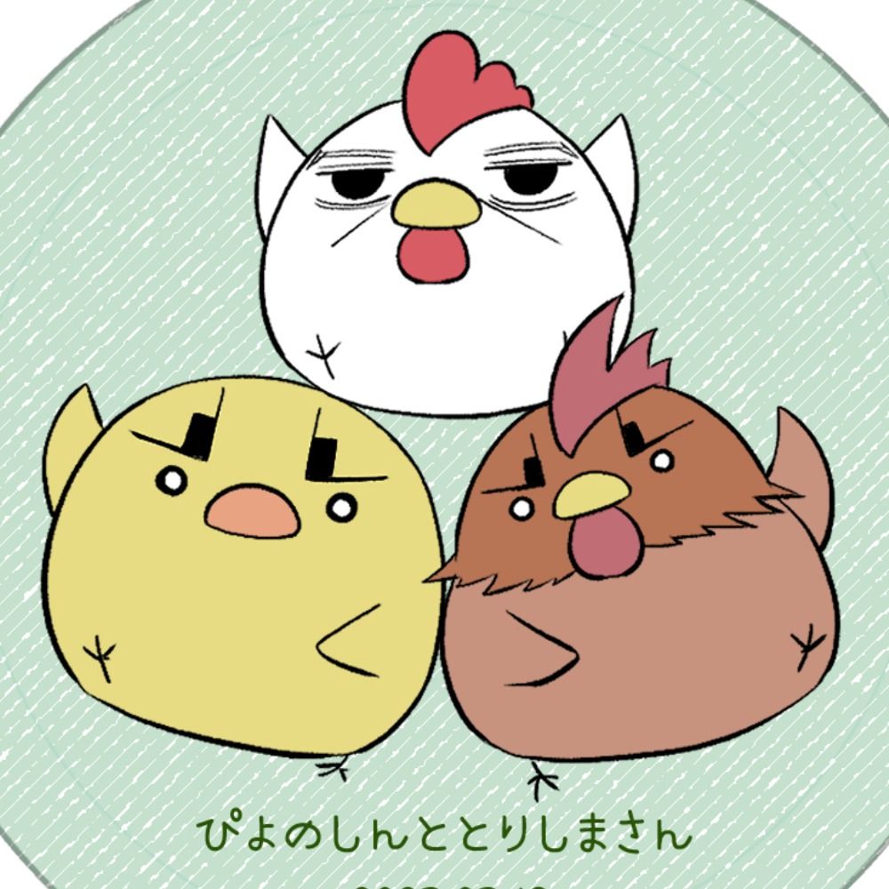 爲蔵ゆき🐔{いとはじAこ8)