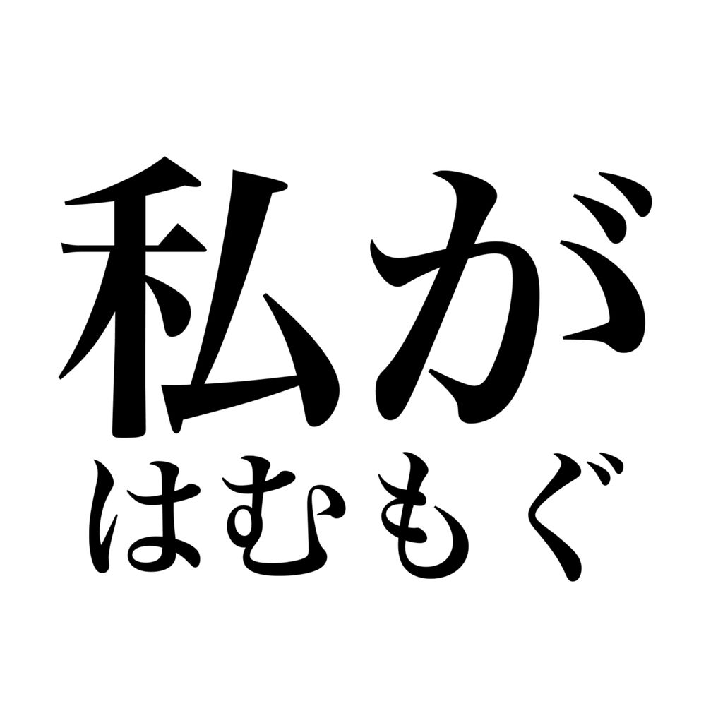 金田一少年の映像制作事件簿