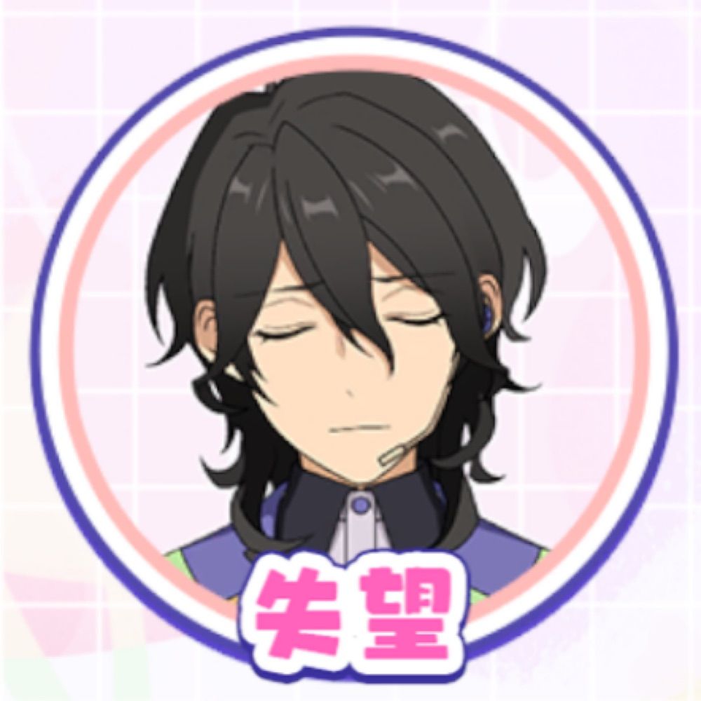 もぐもぐ