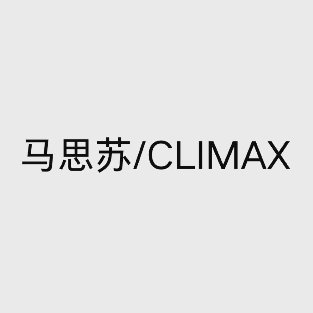 马思苏