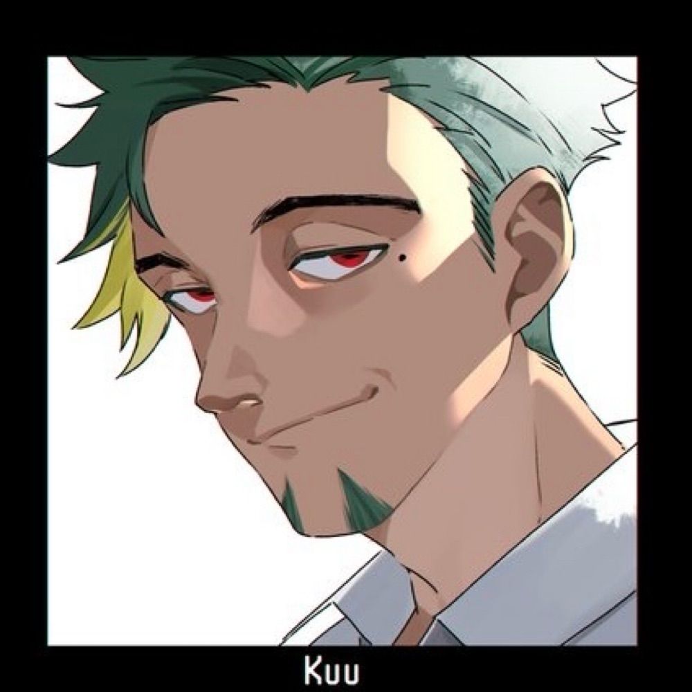 くー