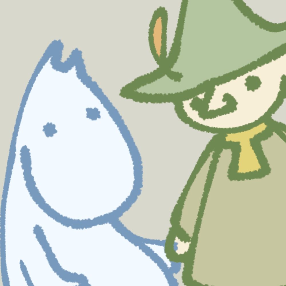 そして。