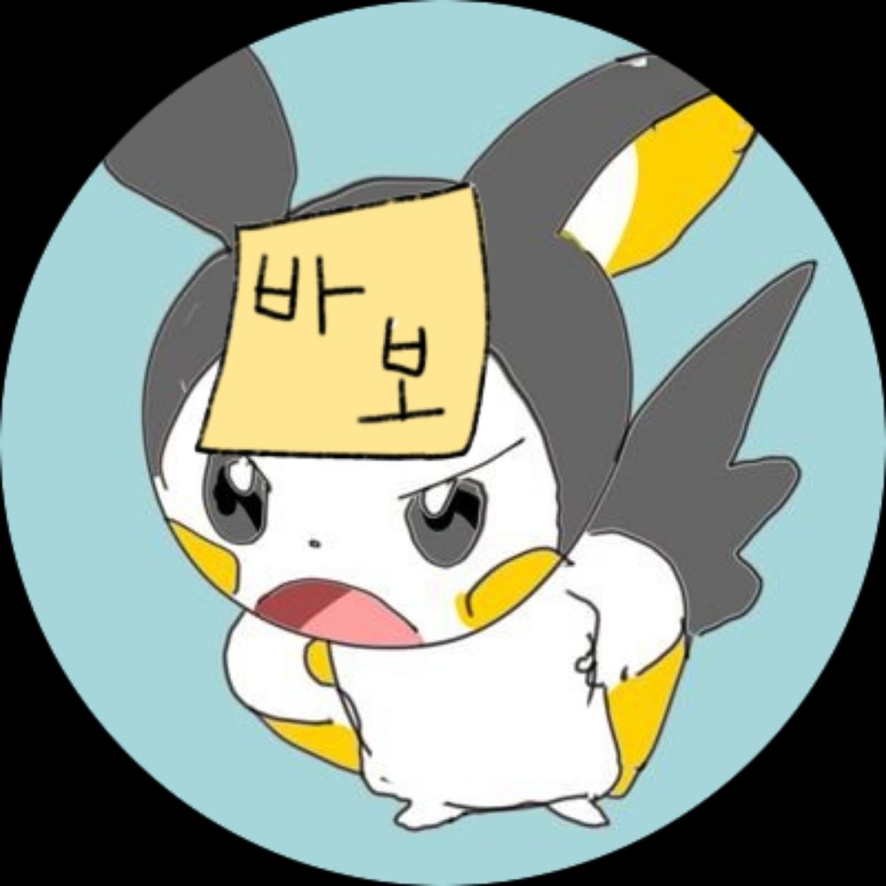 헷