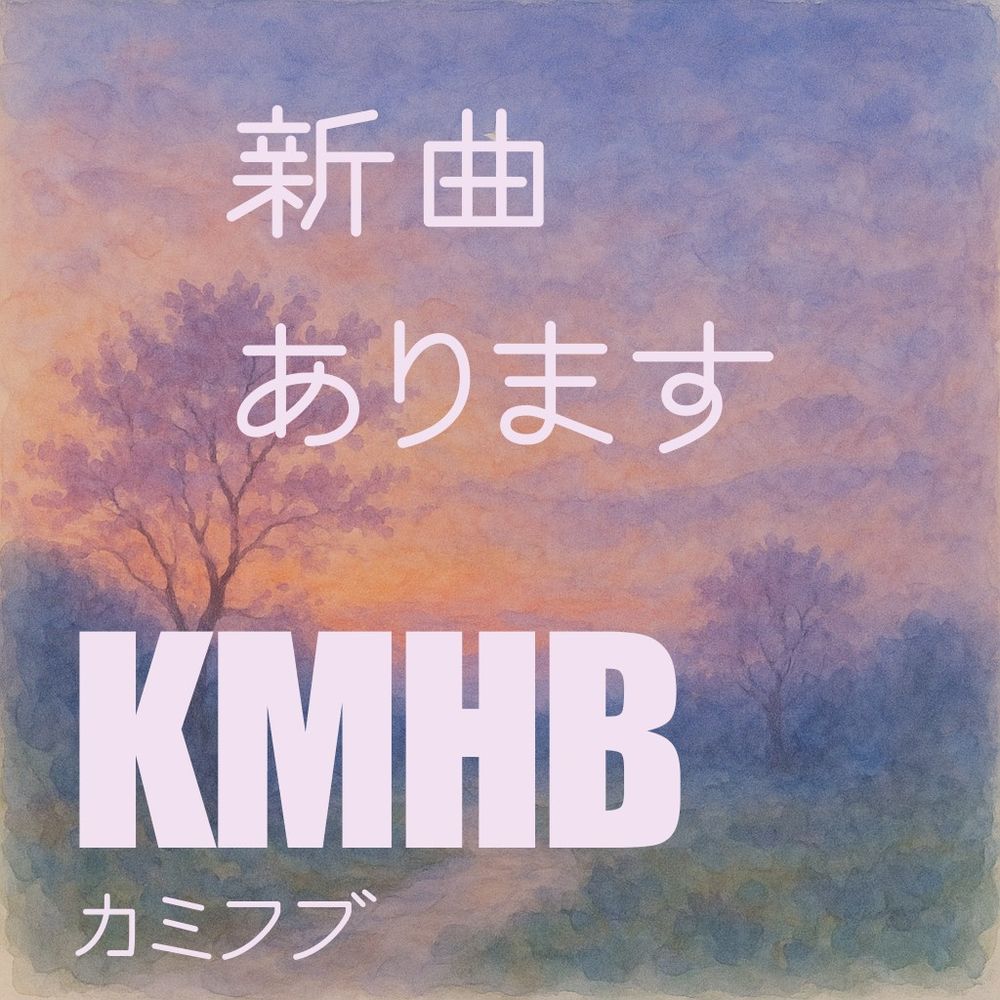 長路
