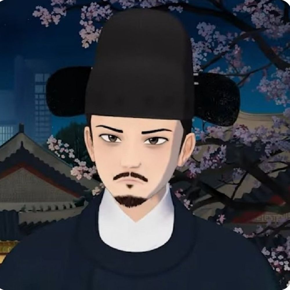 剛淸 푸를르🎋