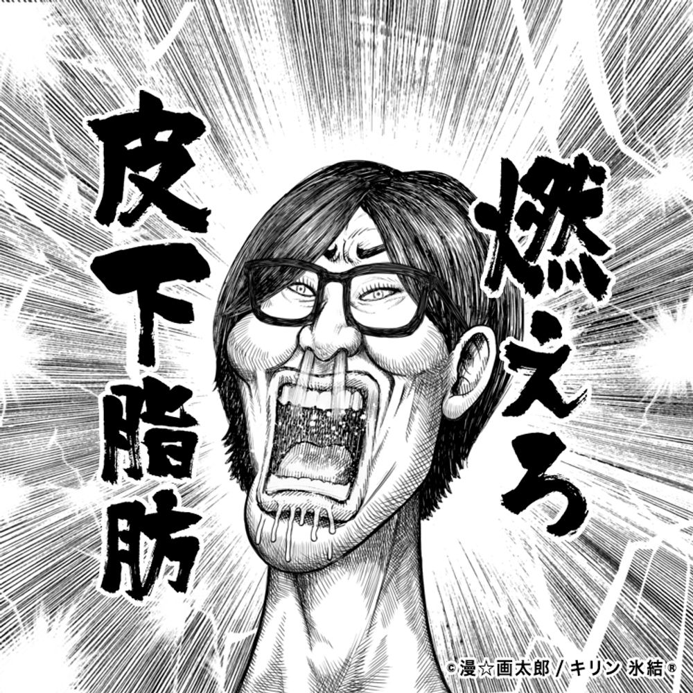 HYU