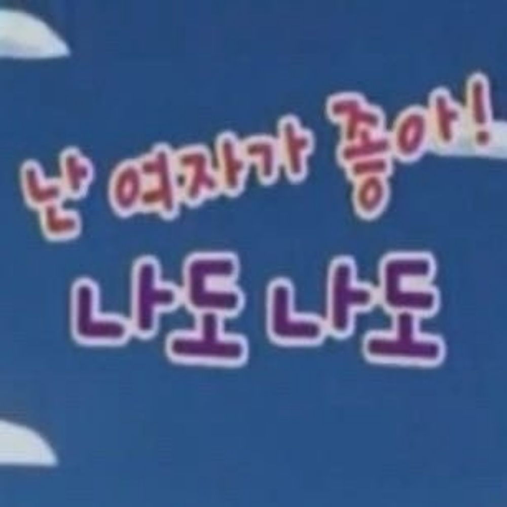 스콘