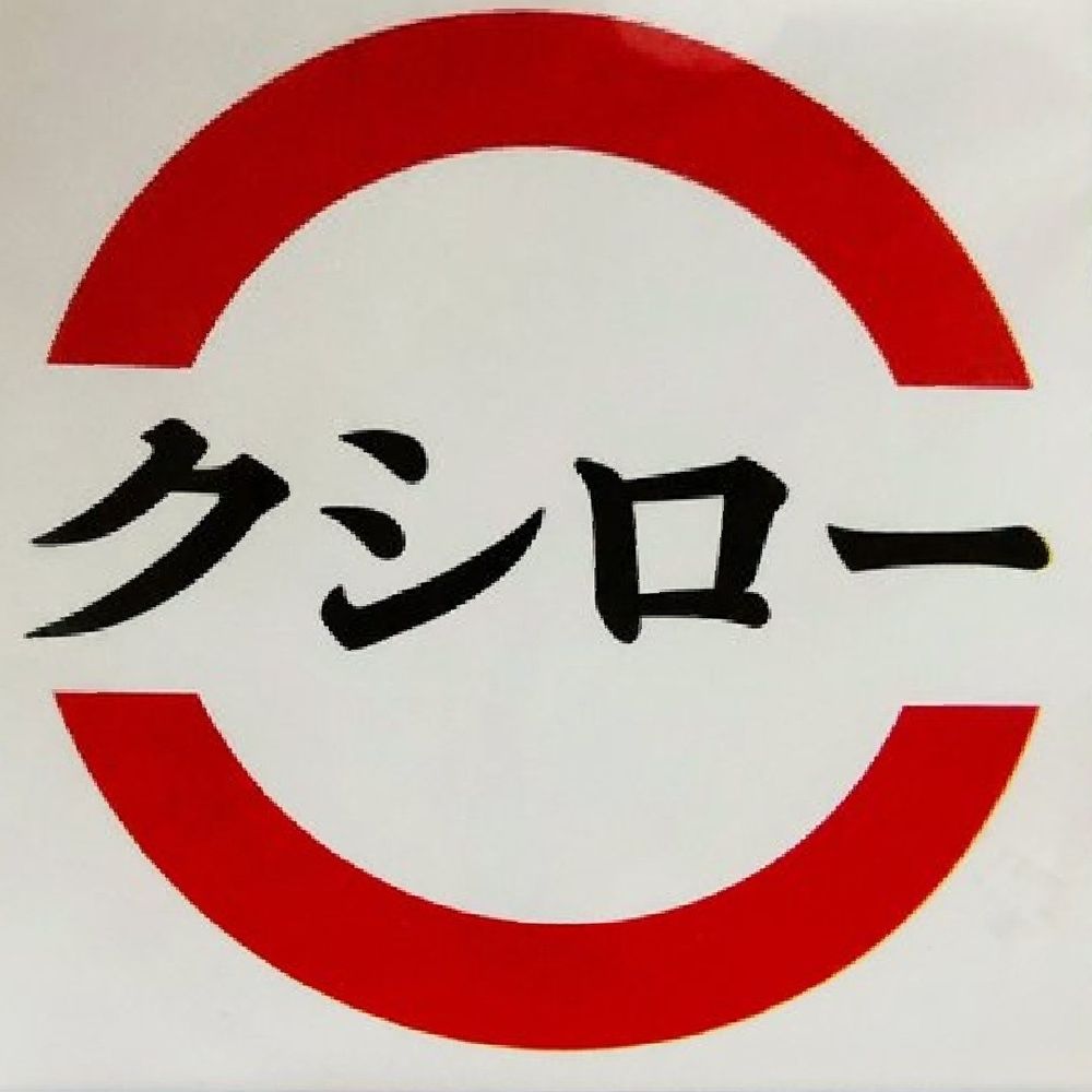 万字炭山