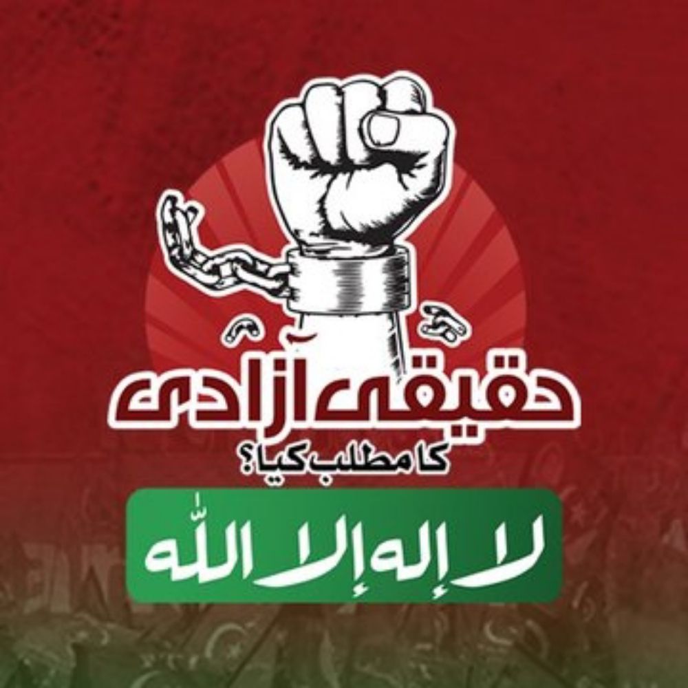 Tariq Nangyal