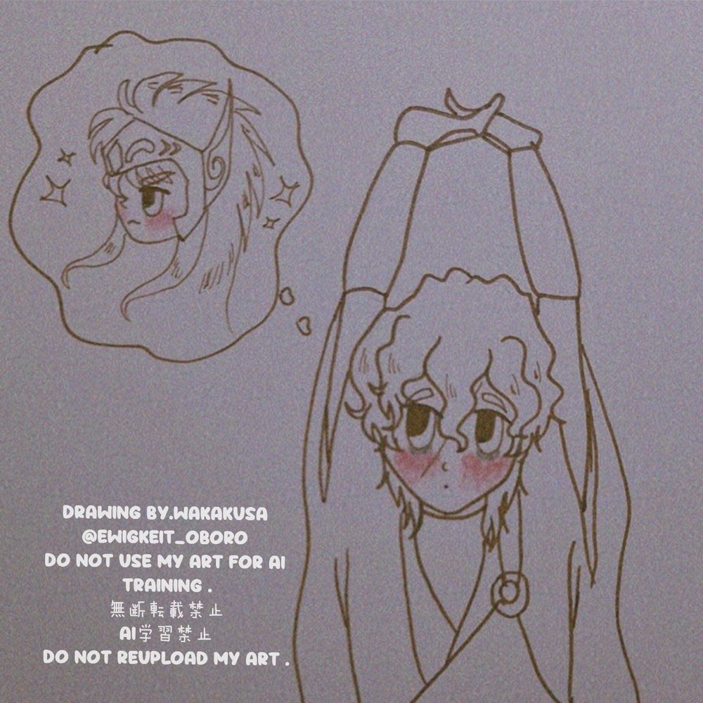 沐森