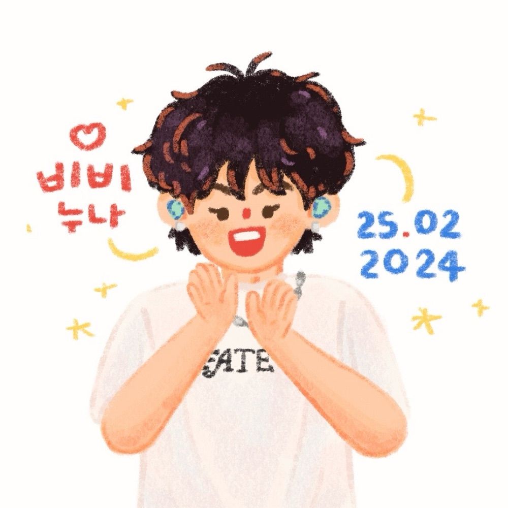 비비누나 ♡