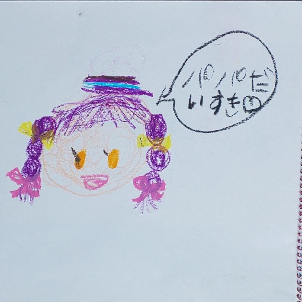さやしー