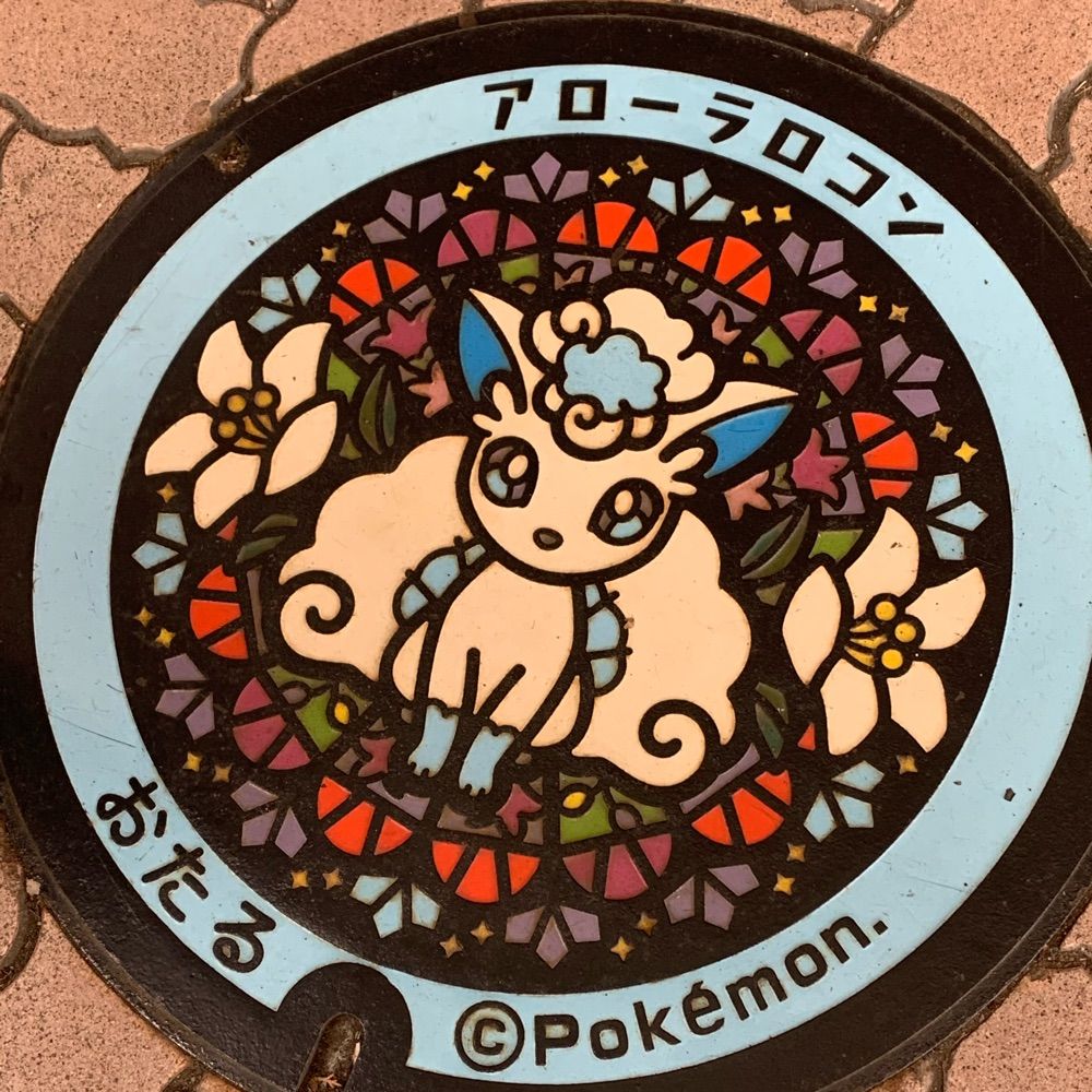 あすとれい