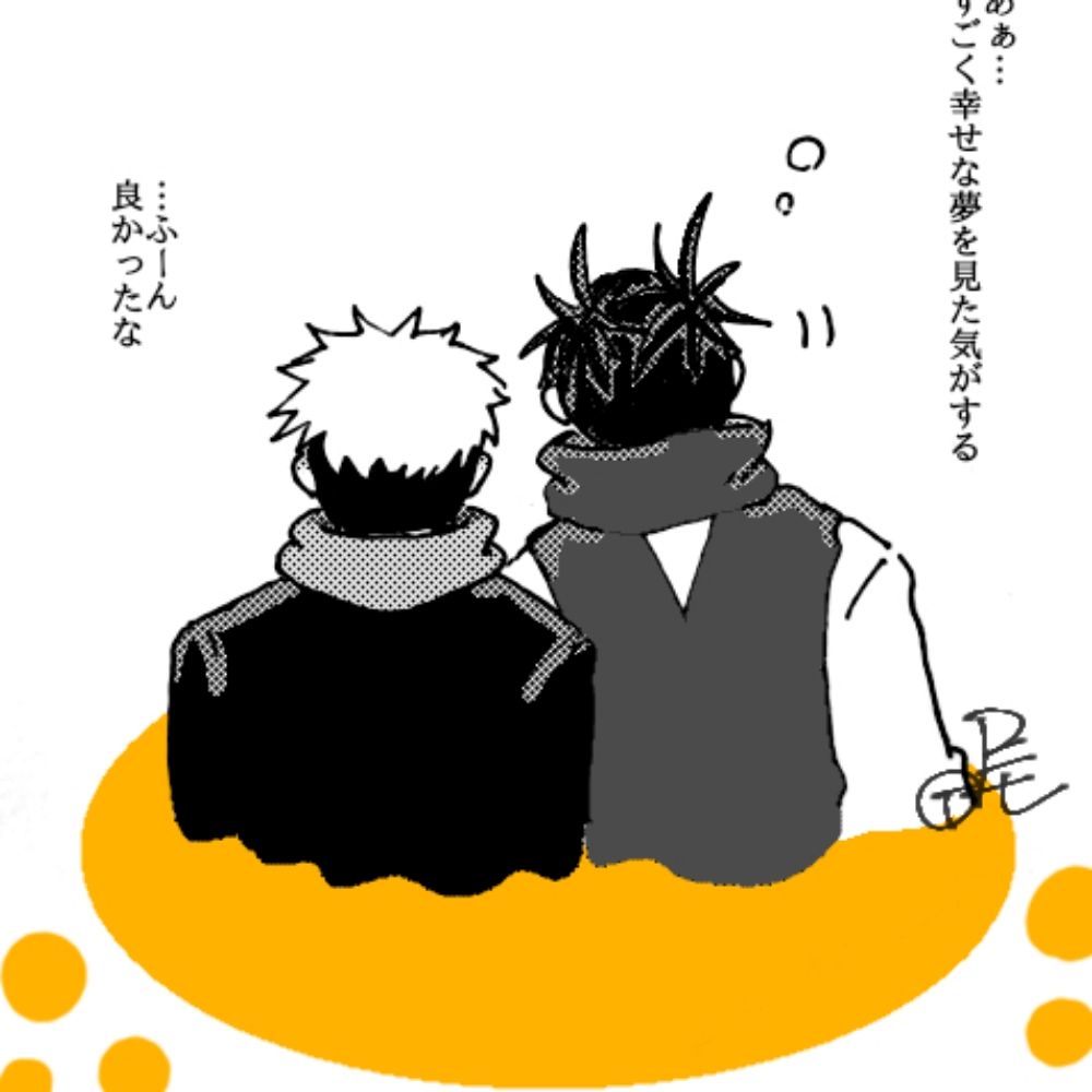 尾鈴