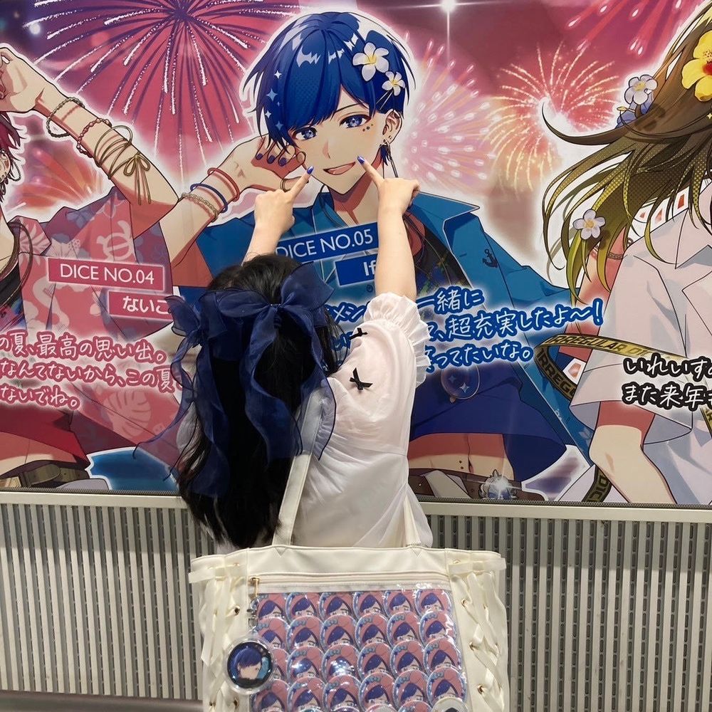 まり