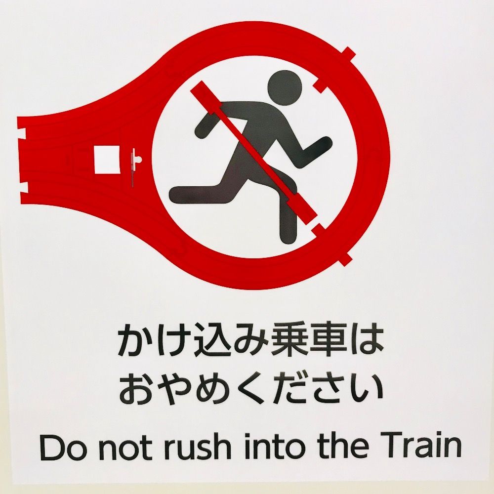 飛んでも、カルパッチョ