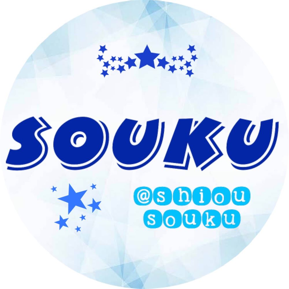 souku