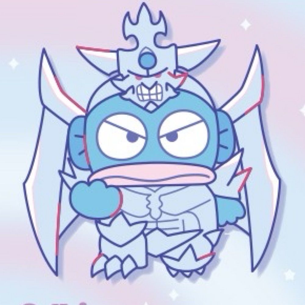けしたよ
