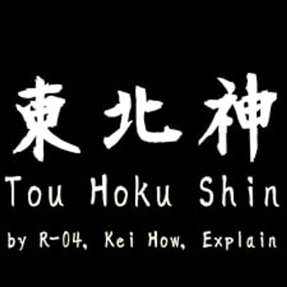 ハウリングケイ（Kei How）