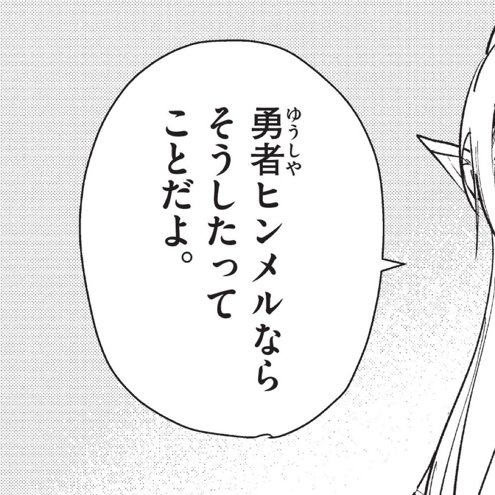 サカモ都