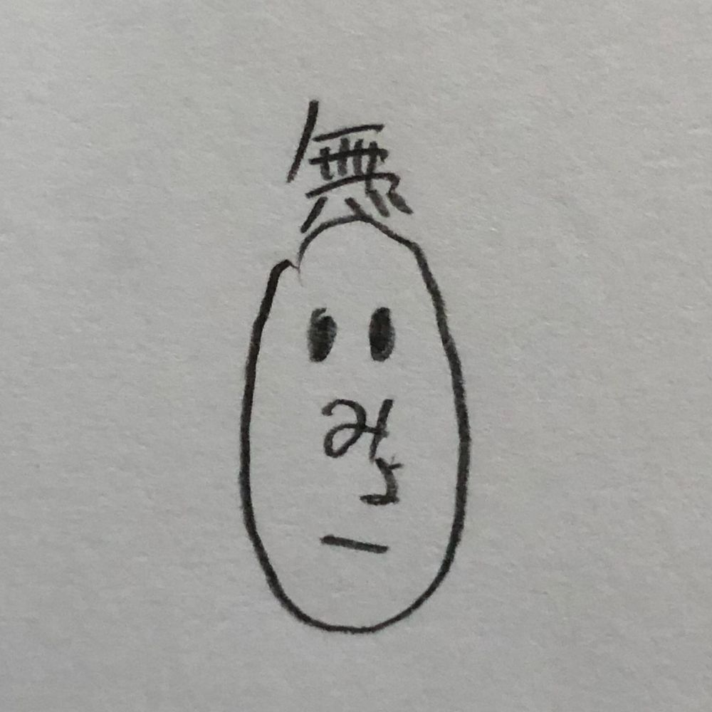 マイク後藤