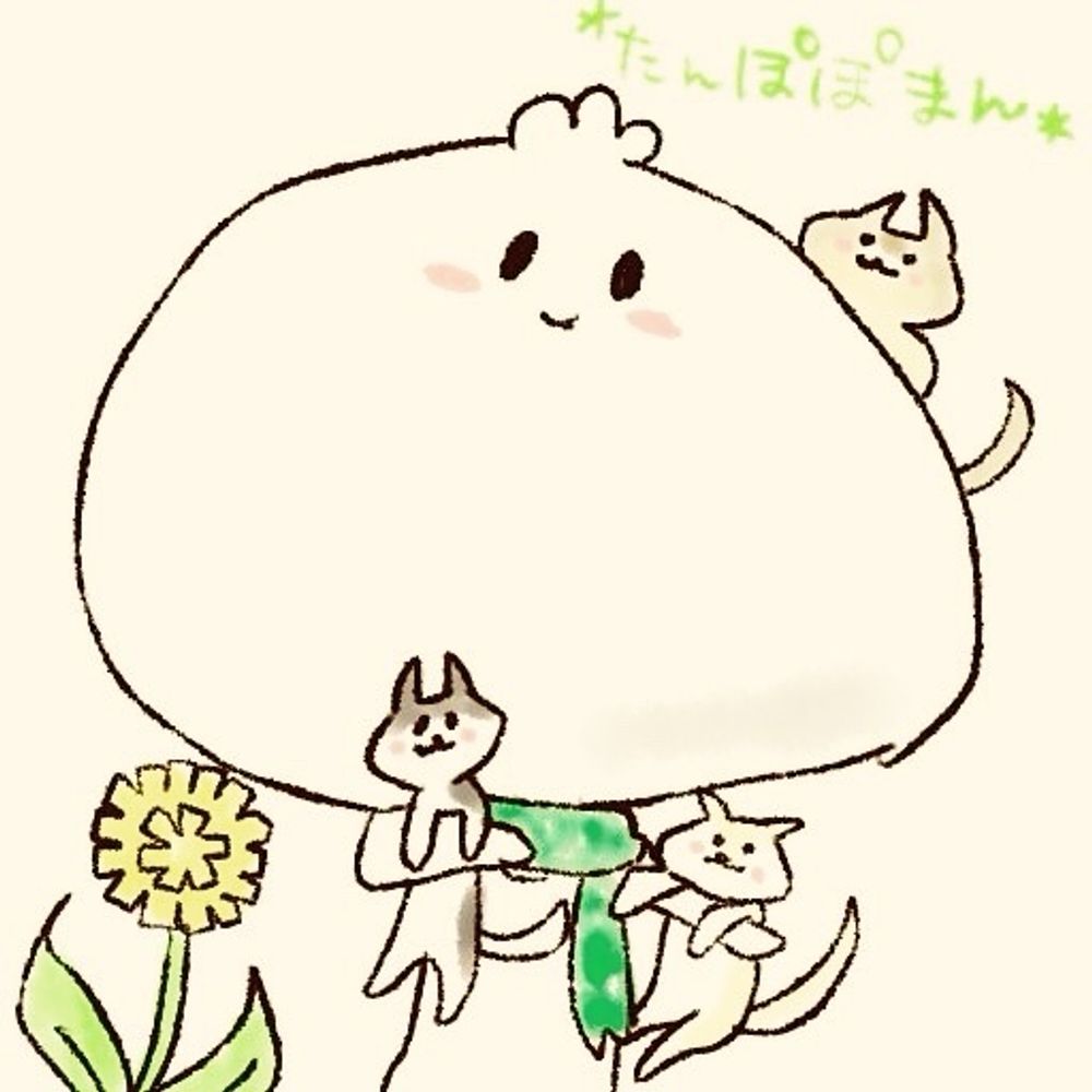 ポンタ【南国たんぽぽ】