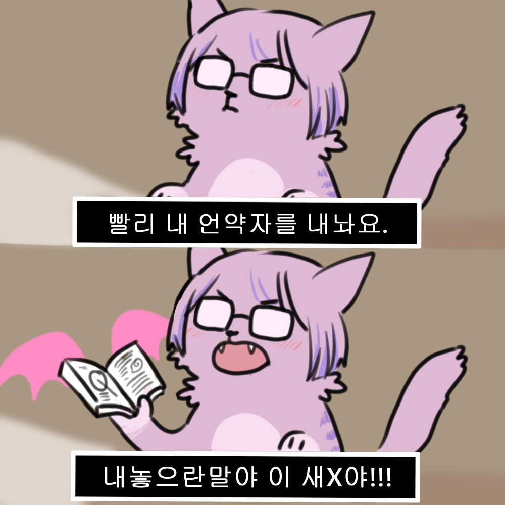 핑.고