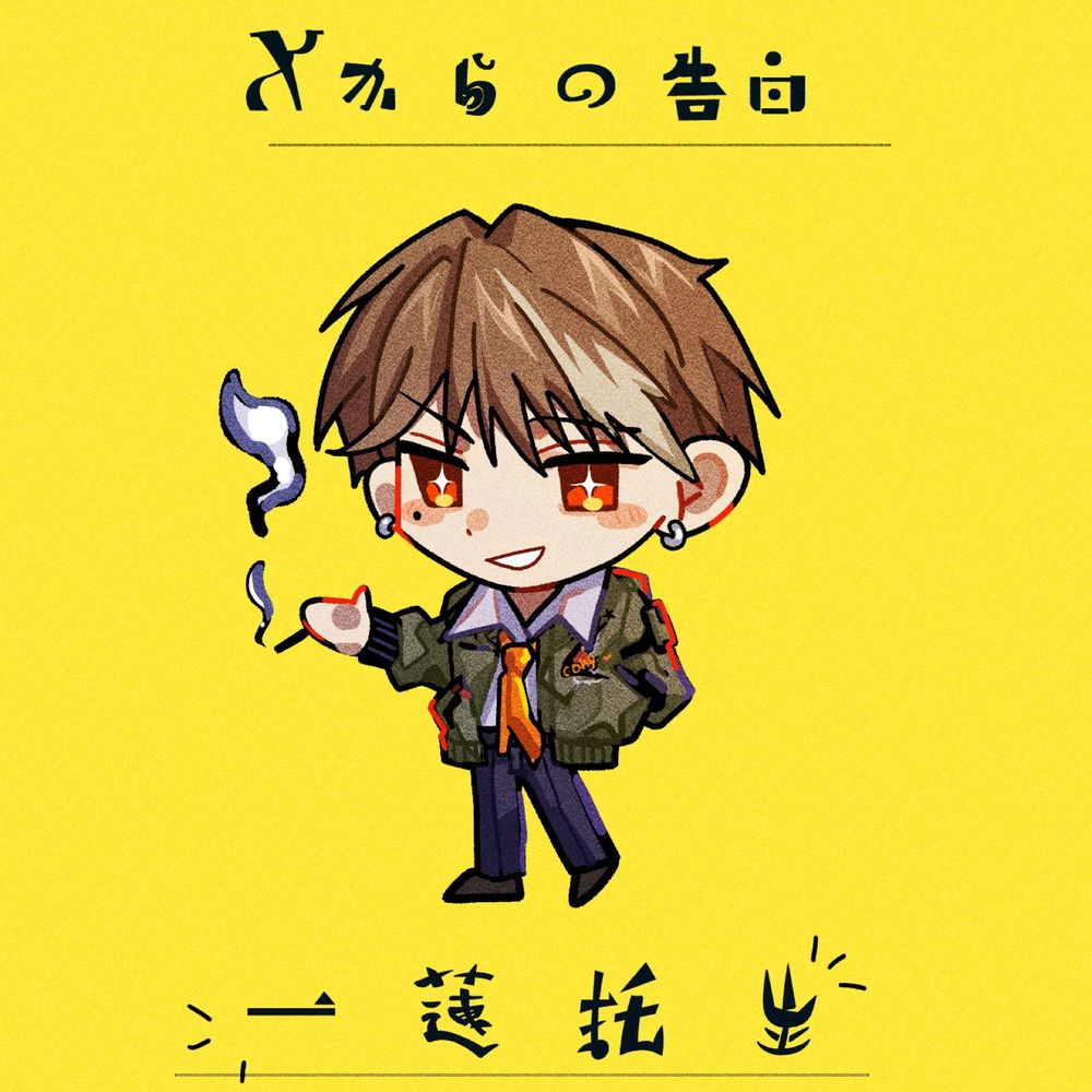 くいんてっと因幡