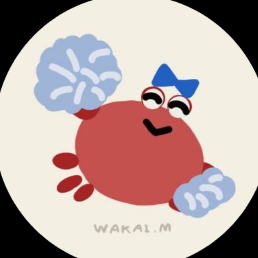槇子