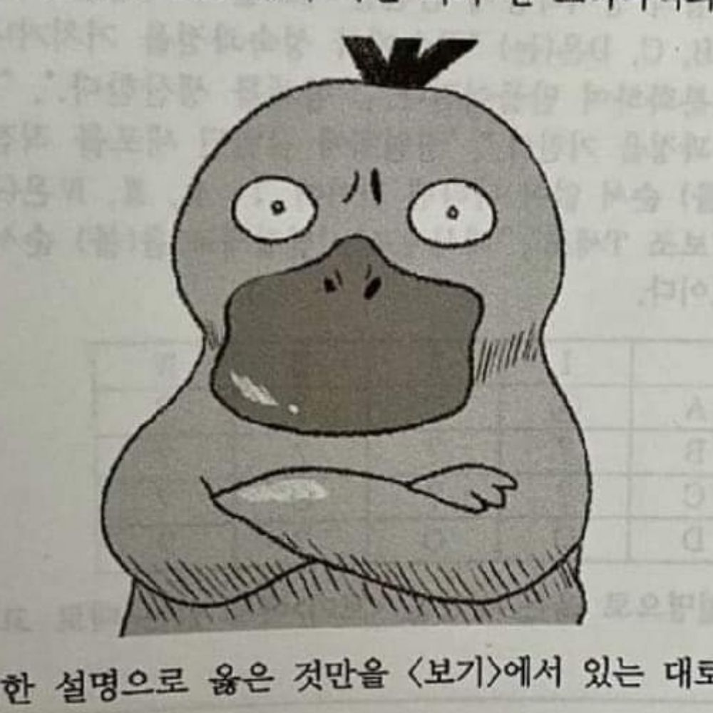 젱리