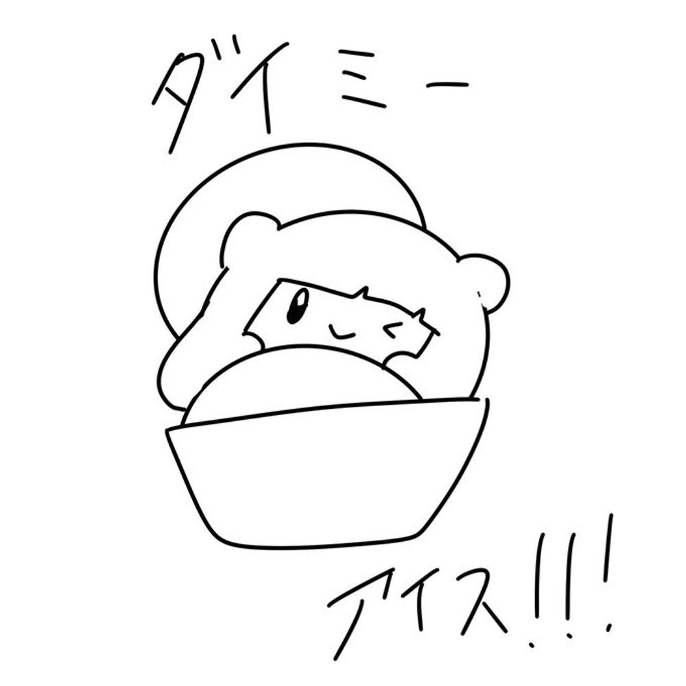 ダイミー