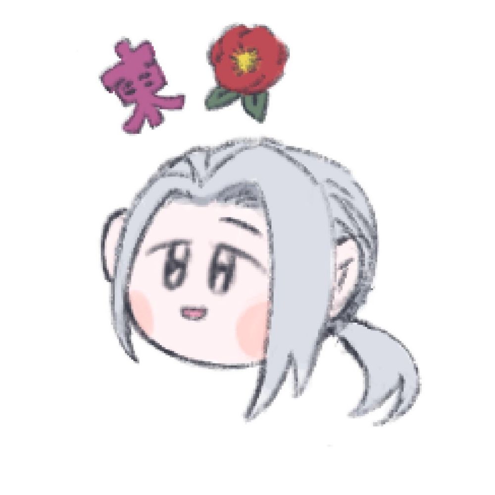 みゃあた