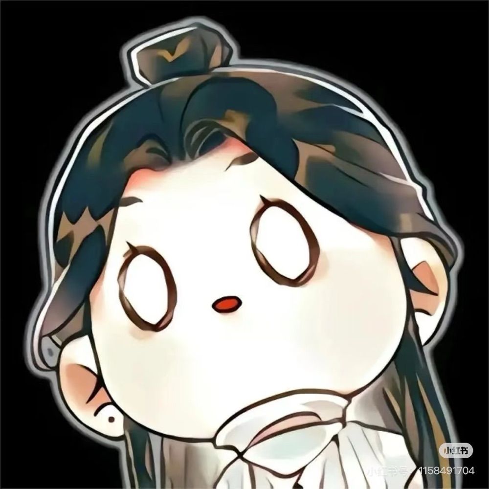 哎呀！是爻一