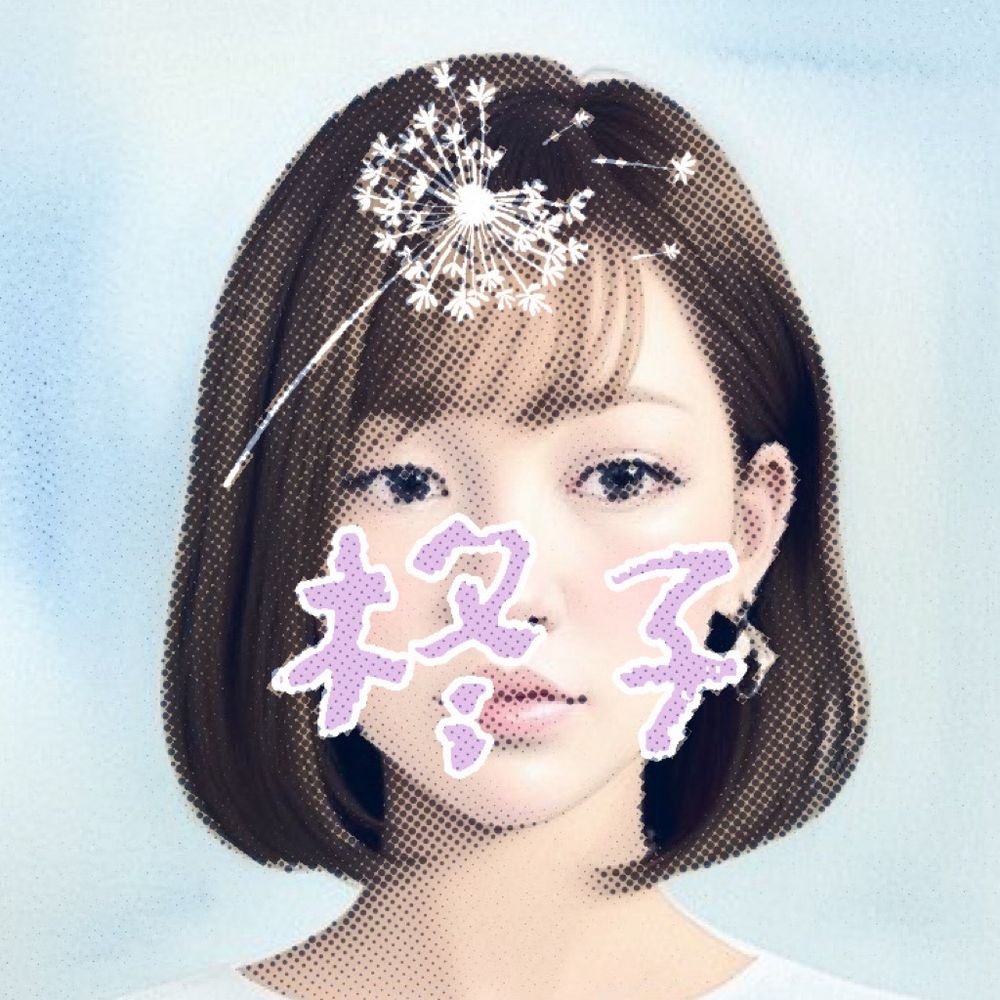 ｼｵﾉｷﾞｼｭｳｺ🕷ｻﾘｭ
