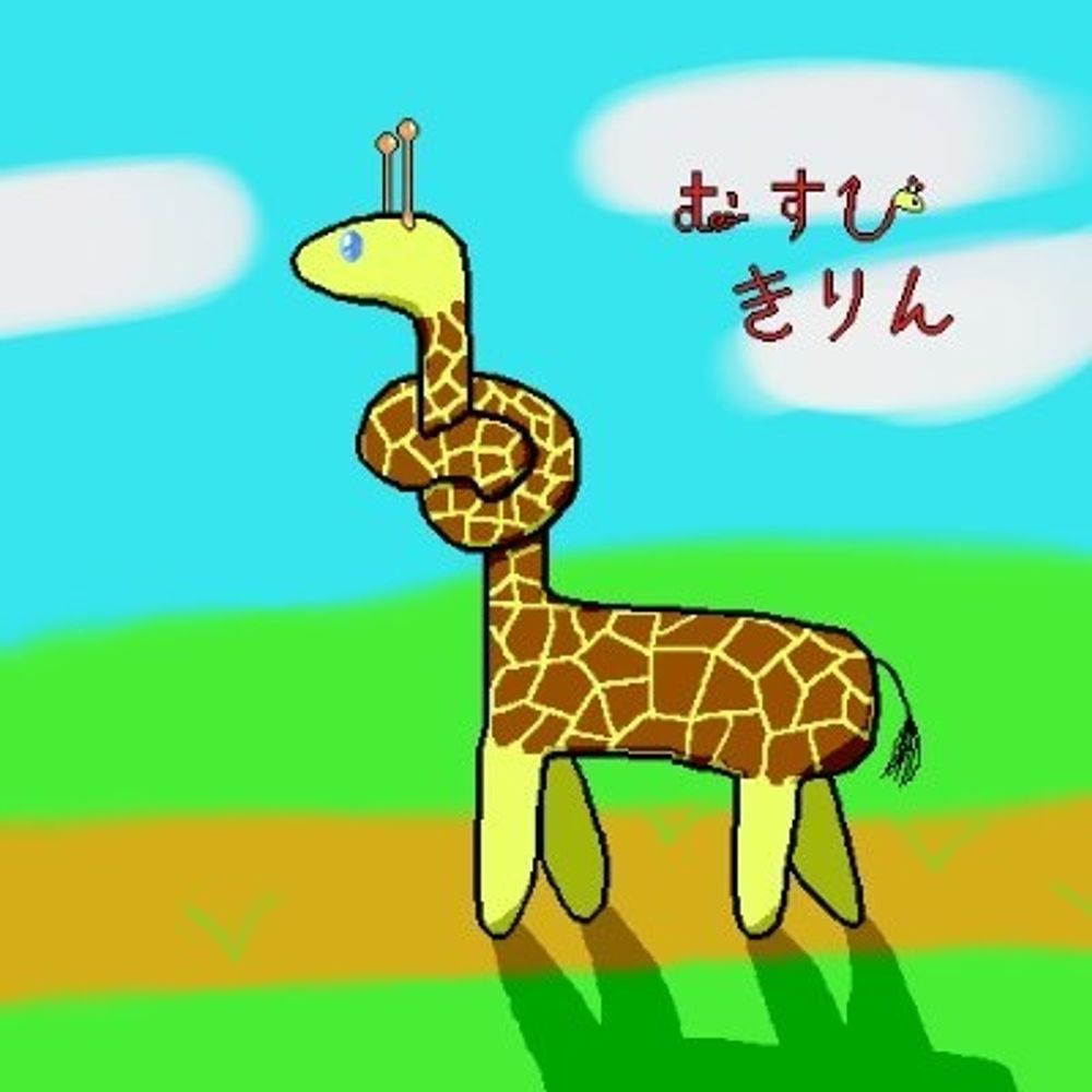ひろむし