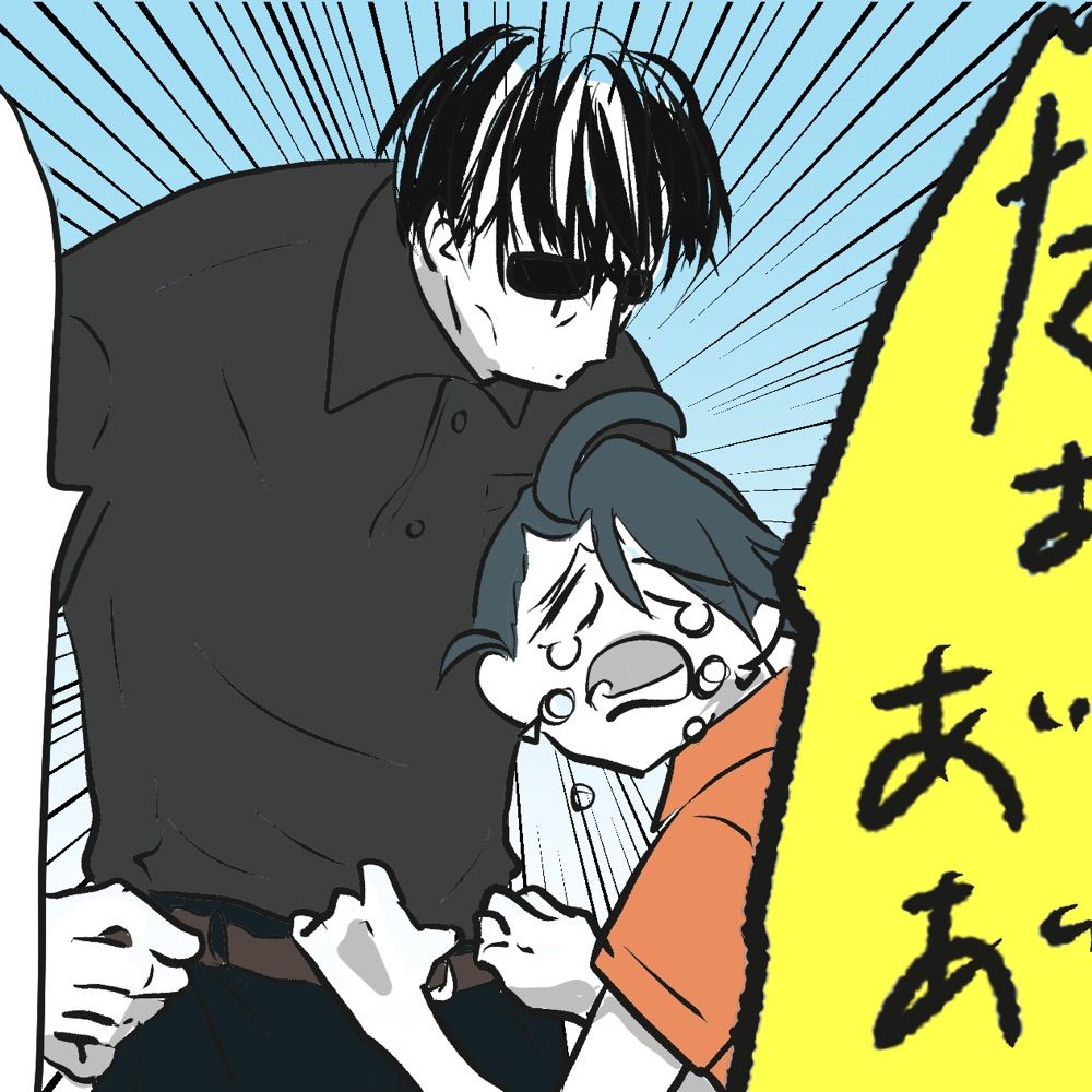 イノウエ屋さん
