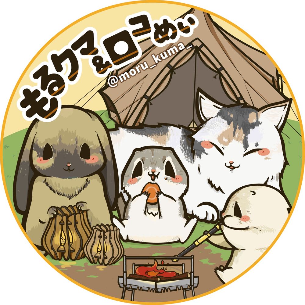もるクマ