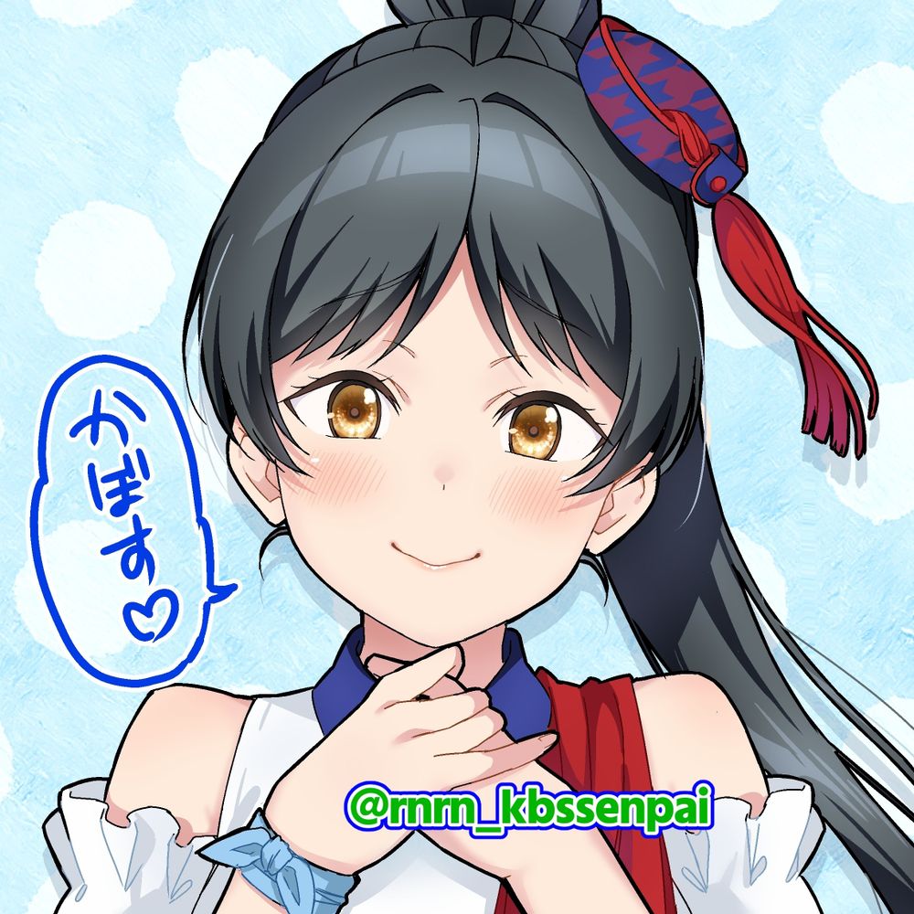 カボス