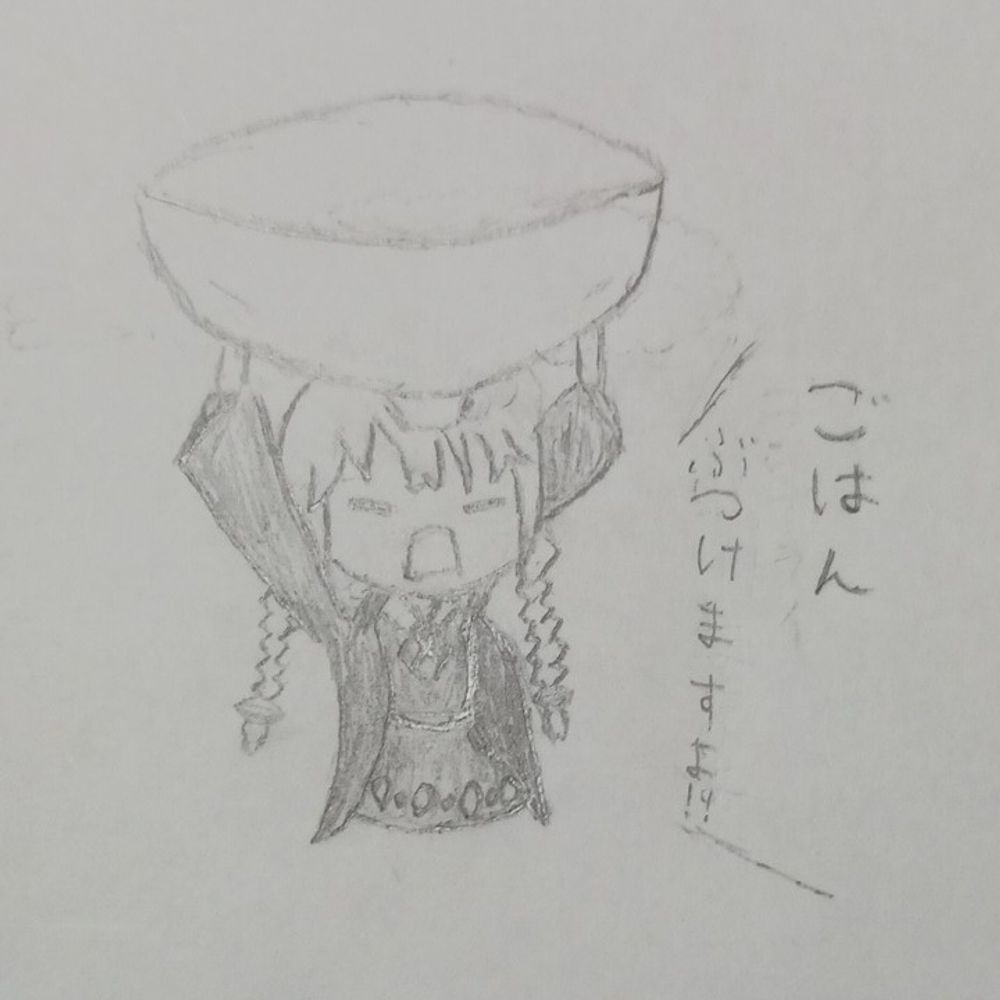 弱魚(よわし)