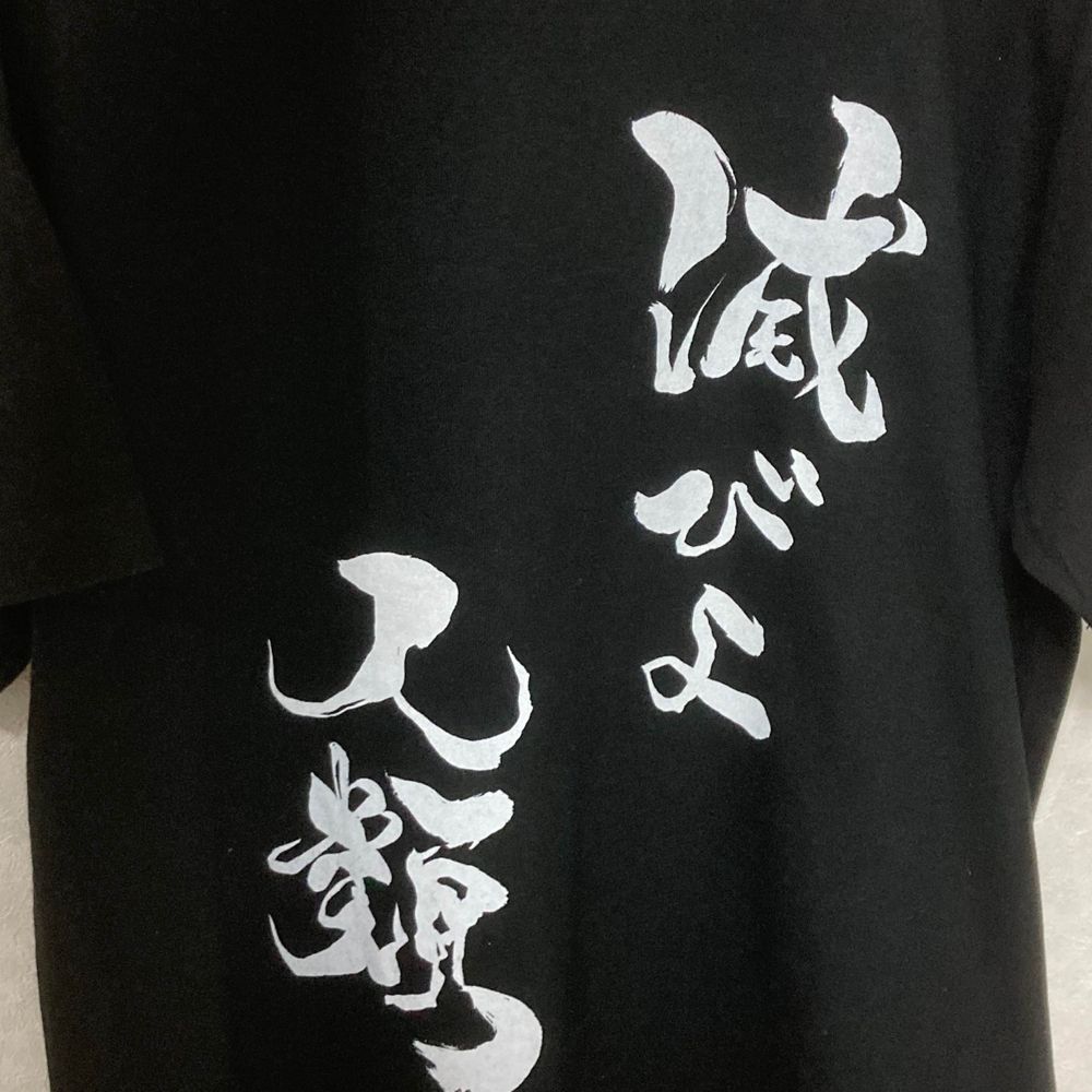 あすとら