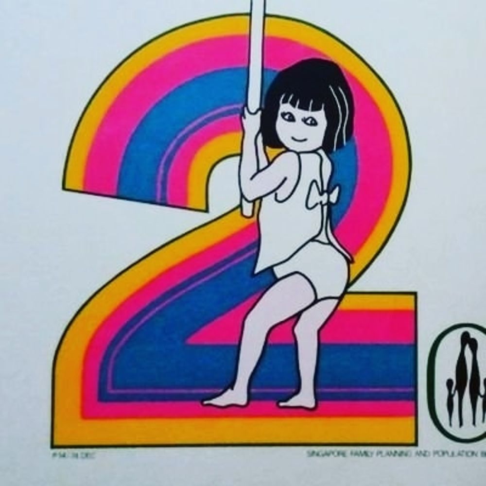 ハッカ