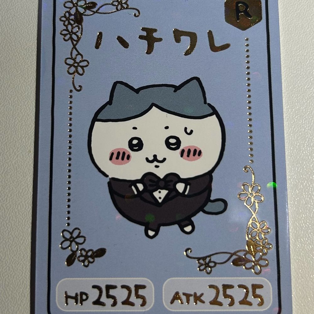 まちゃみる