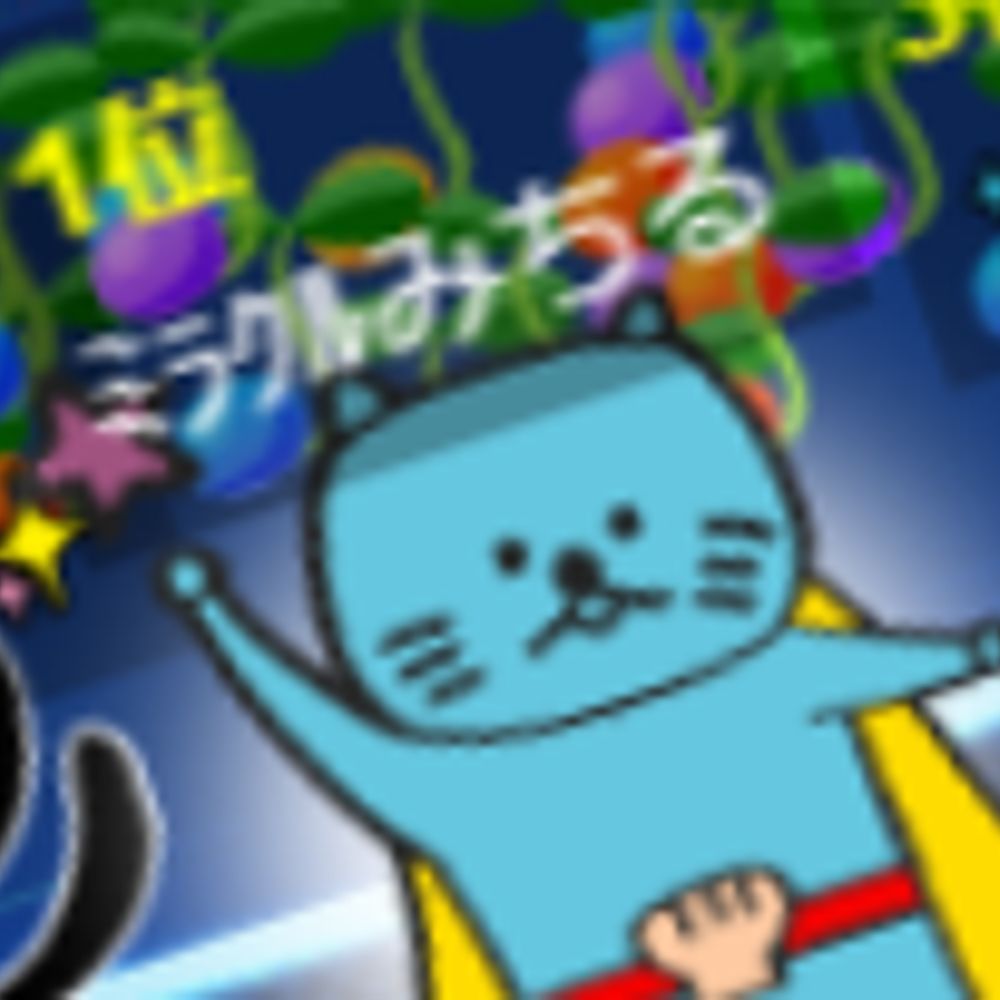 和にゃ・民一会